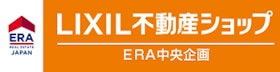 LIXIL不動産ショップ 中央企画株式会社