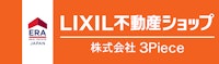 LIXIL不動産ショップ株式会社 ３Ｐｉｅｃｅ（スリーピース）